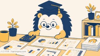 家計の書類と電卓を前に落ち着いて向き合うハリマネ先生