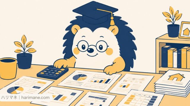 家計の書類と電卓を前に落ち着いて向き合うハリマネ先生