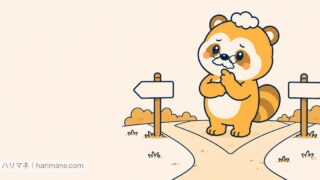 分かれ道の前で腕を組んで考えるたぬ吉