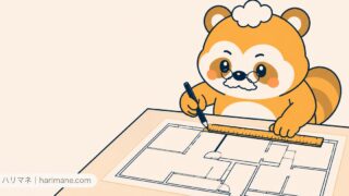 間取り図に定規で線を引いて仕事場を区切るたぬ吉