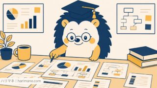 複数のグラフや表を見渡すハブのようなハリマネ先生