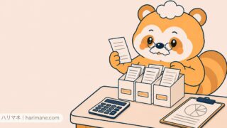 レシートを分類したファイルと電卓で経費を確認するたぬ吉