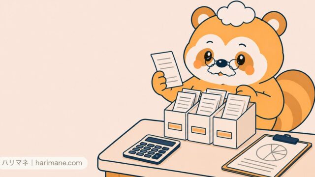 レシートを分類したファイルと電卓で経費を確認するたぬ吉
